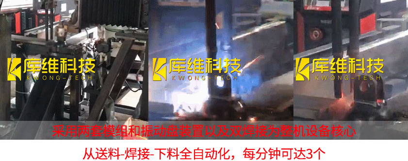  全自動(dòng)焊接電瓷鋼帽機(jī)械設(shè)備怎么樣？案例分享