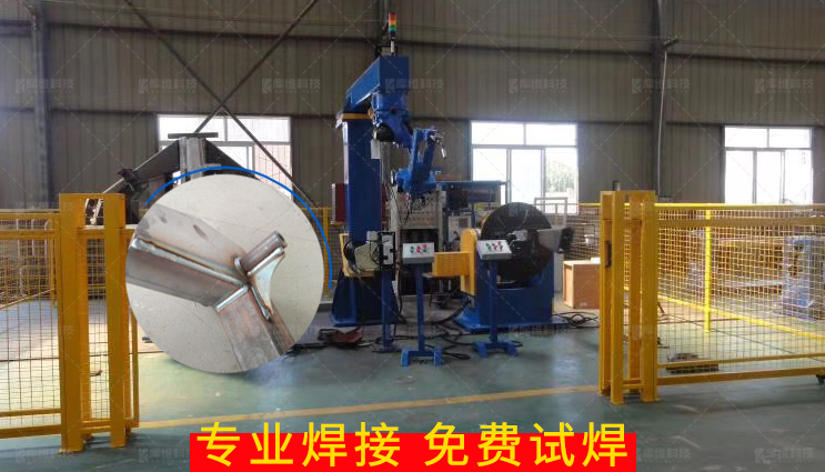 焊接<a href='http://www.rew1.cn' target='_blank'><u>機器人工作站</u></a>