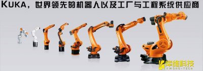 美的全面收購(gòu)庫(kù)卡是否預(yù)示著工業(yè)機(jī)器人將再次迎來爆發(fā)